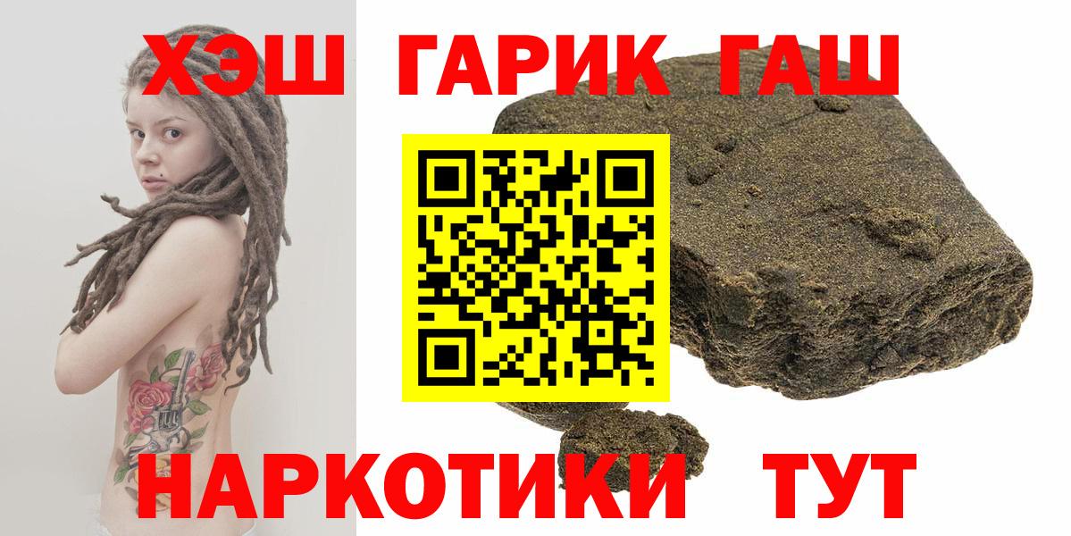 ГАШ убойный Соликамск
