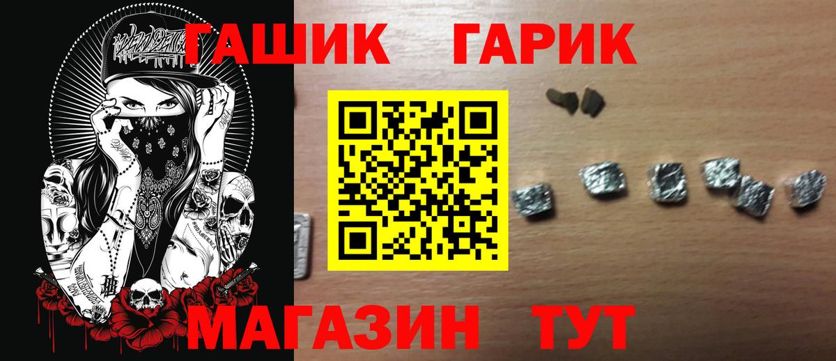 Гашиш хэш  купить наркотик  Соликамск  Гашиш убойный  Вход с VPN 