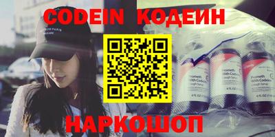 кокаин перу Новокубанск
