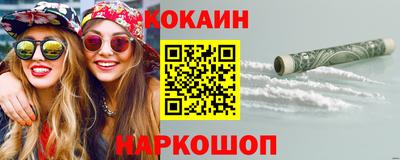шишки Новозыбков