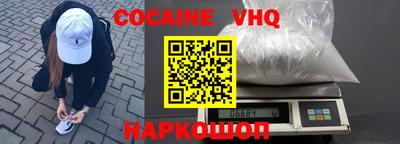спиды Новодвинск