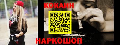 шишки Новозыбков