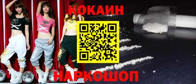 шишки Новозыбков