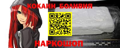 спиды Новодвинск