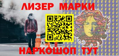 кокаин перу Новокубанск