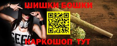 шишки Новозыбков