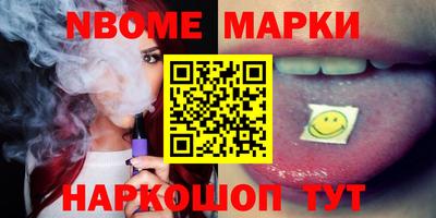шишки Новозыбков