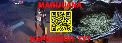 шишки Новозыбков