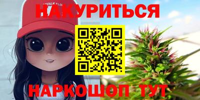 меф VHQ Обь