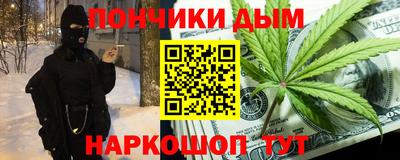 кокаин перу Новокубанск