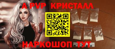 меф VHQ Обь