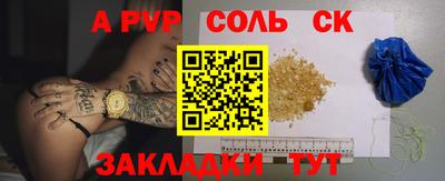 шишки Новозыбков