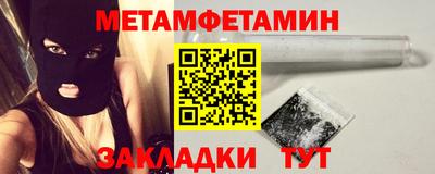 спиды Новодвинск