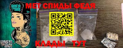 спиды Новодвинск