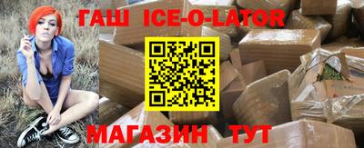 шишки Новозыбков