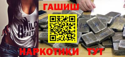 шишки Новозыбков