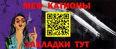 mdpv Обнинск