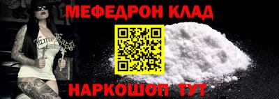 меф VHQ Обь