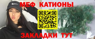 шишки Новозыбков