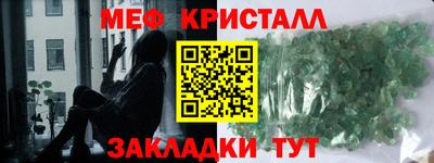 шишки Новозыбков