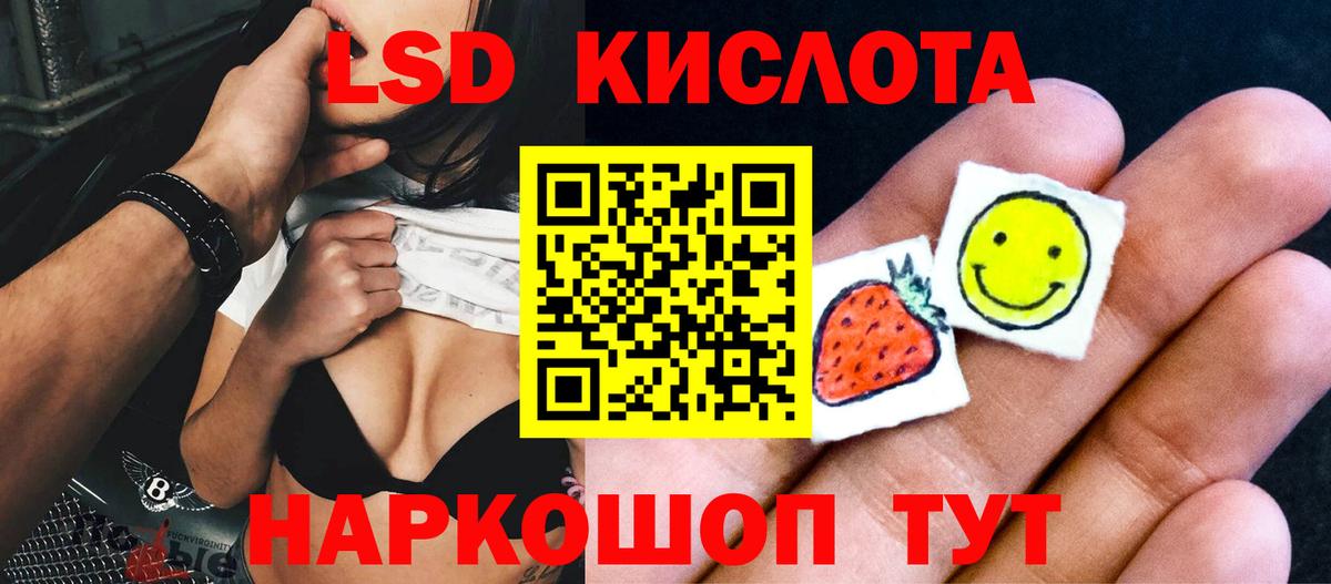 LSD-25 экстази ecstasy Соликамск
