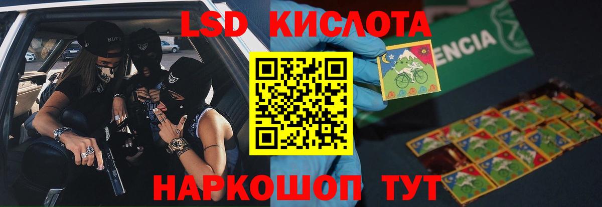 OMG рабочий сайт  LSD-25 экстази кислота  Соликамск  Вход с VPN  Лсд 25 экстази ecstasy 