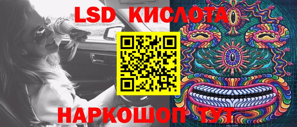 Марки N-bome 1,8мг  Наркотические марки  Соликамск  Вход с VPN 