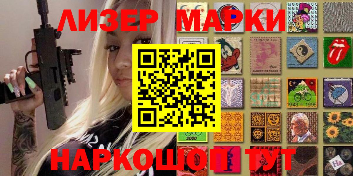 Соликамск  LSD-25  Codein  Cocaine  Вход с VPN  Конопля  Меф МЯУ МЯУ кристаллы  ЭКСТАЗИ  ГАШИШ 