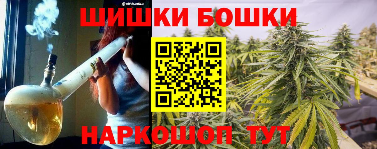МАРИХУАНА VHQ  Вход с VPN  Шишки марихуана Bruce Banner  Соликамск 