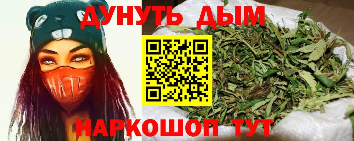 Марихуана конопля Соликамск